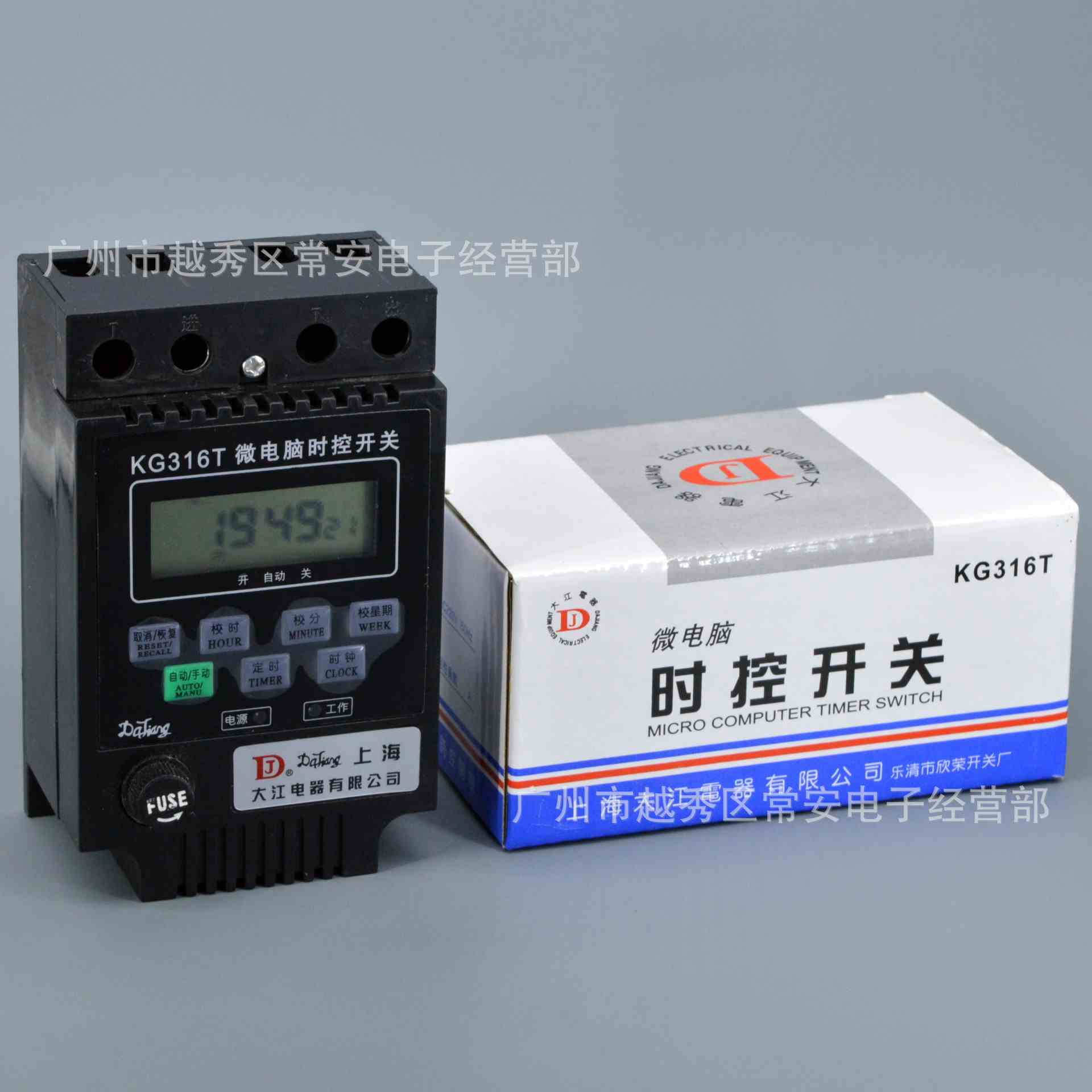 微电脑时控开关 定时器 KG316T 10次开关每天或每周