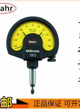 德国Mahr马尔机械比较仪1003扭簧表4334000跳动校表工业级高精度