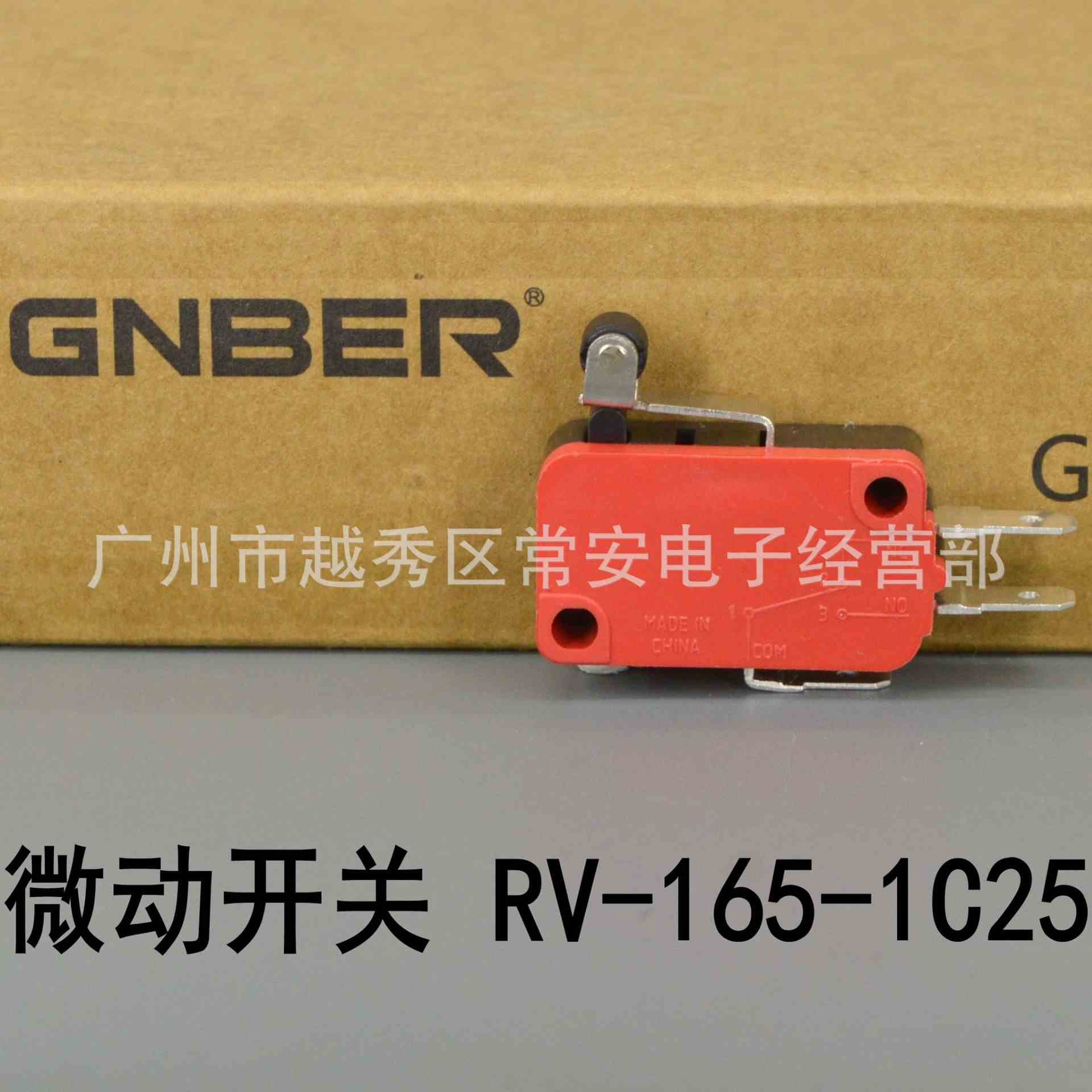 GNBER 冈本电子 微动开关 RV-165-1C25 滚轮短杠杆型