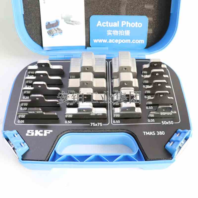 SKF单槽预制垫片TMAS50/75/100/KIT/340/360/380/510/720调节垫片