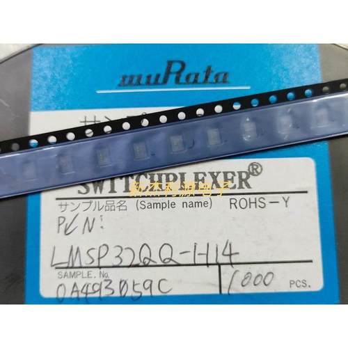 LMSP32QQ-H14 印记SPW QQH14 QFN 全新原装现货