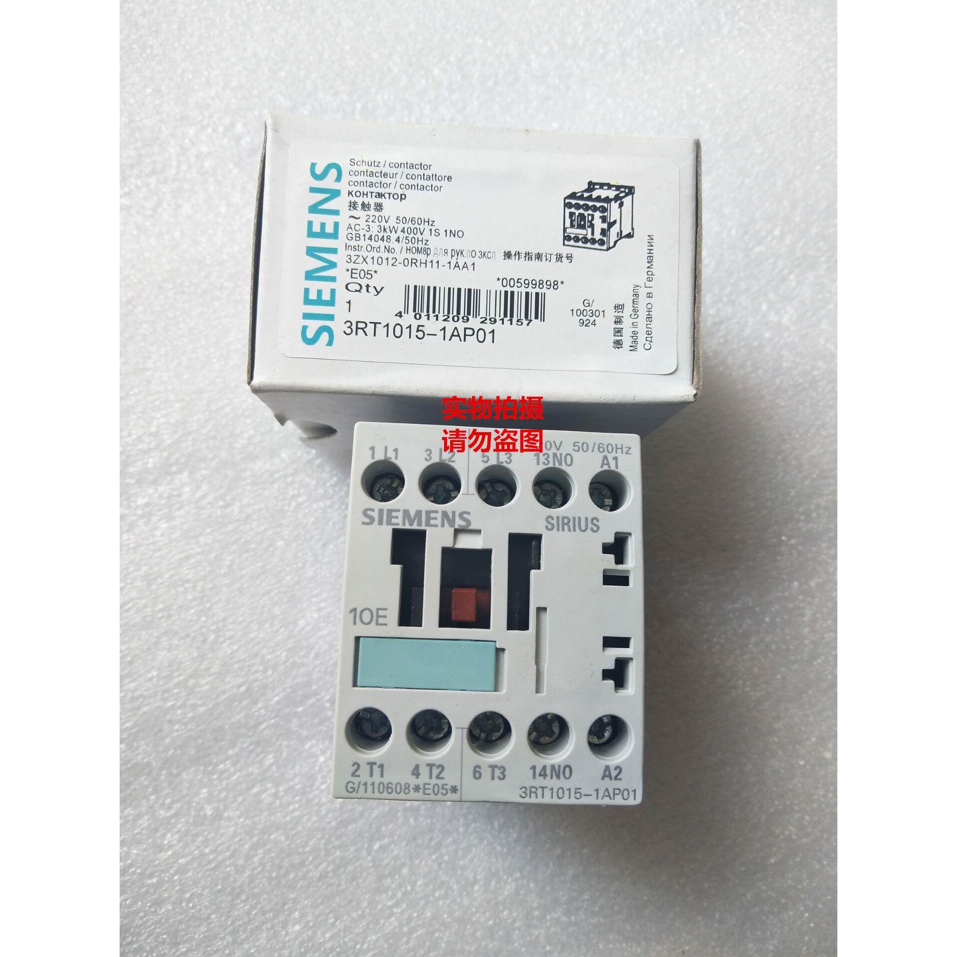 接触器3RT1015-1AN21 1AP01 AF01 1AB01 1AN22 AF02 AB02