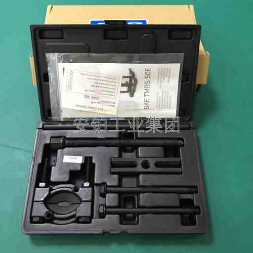 SKF液压爪式拉拔器TMHP10E/TMBS50E/100E/150E轴承拆卸背拉式拉马