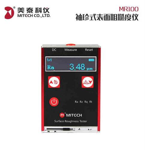 美泰科仪MR100高精度表面粗糙度测量仪表面光洁度检测便携手持式