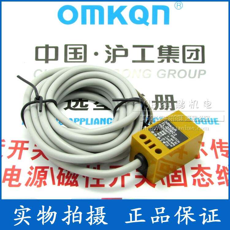 正品沪工 TL-Q5MC2 方型电感式接近开关 直流三线常闭 NPN
