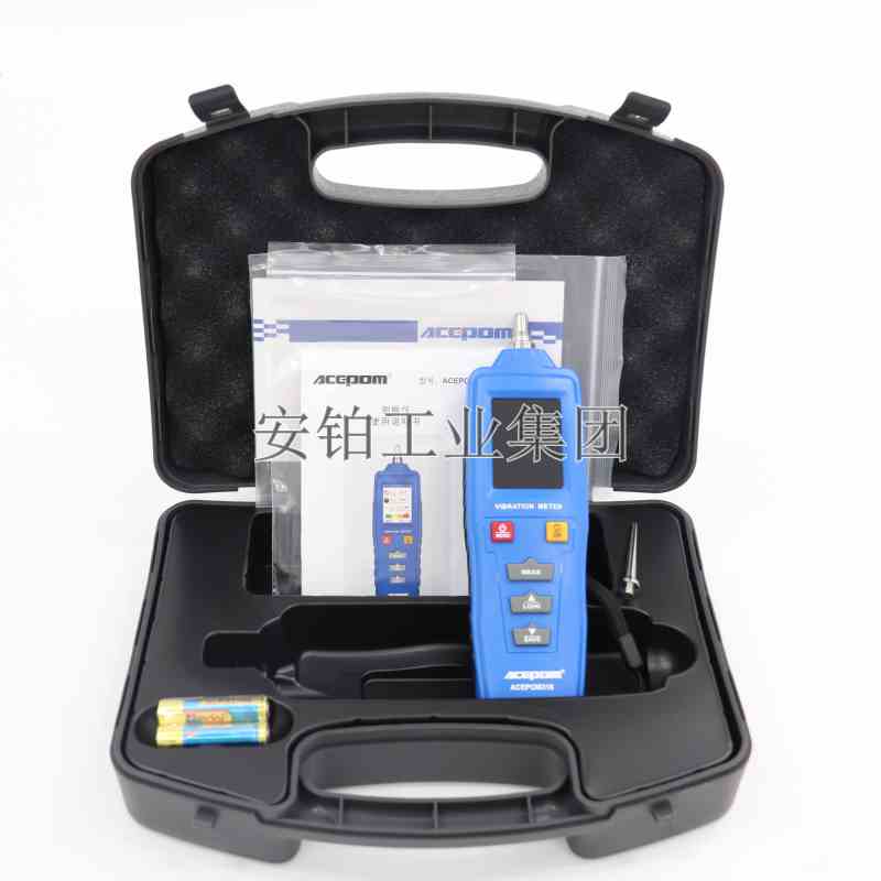工业专用高精度彩屏数显测振仪ACEPOM318压电陶瓷加速计振动测量