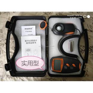 原装正品欣宝LX1010BS光度仪照度计照度表亮度表10万LUX