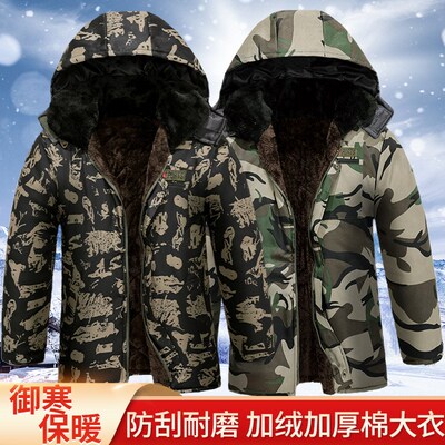 冬季新款棉衣男防寒劳保棉袄保安工作服棉服保暖大衣外套加绒加厚