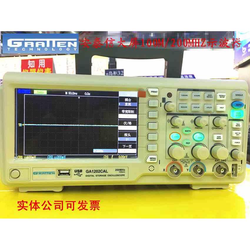 安泰信示波器GA1022/1042/1062/1102/1202CAL 20/60/100/200MHZ