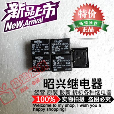 特价促销834-1A-B-S  进口松川继电器834-1A-B-S-48VDC 全新