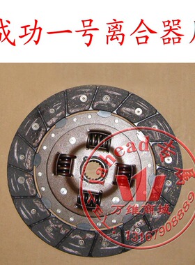 航天汽车成功一号412/465/474发动机离合器片