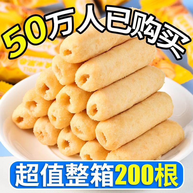 买一送一夹心米果卷能量棒饼干多口味小吃解馋小零食休闲食品整箱