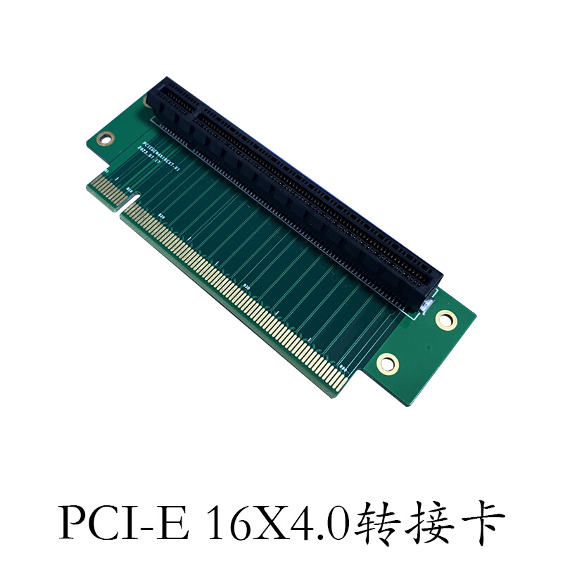 pcie16X转接板pci-e4.0保护卡PCI-E4.0转接板90度 电子元器件市场 PCB电路板/印刷线路板 原图主图