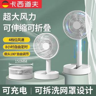 随身小型充电家用宿舍办公室桌面大风力台式 折叠usb小风扇便携式