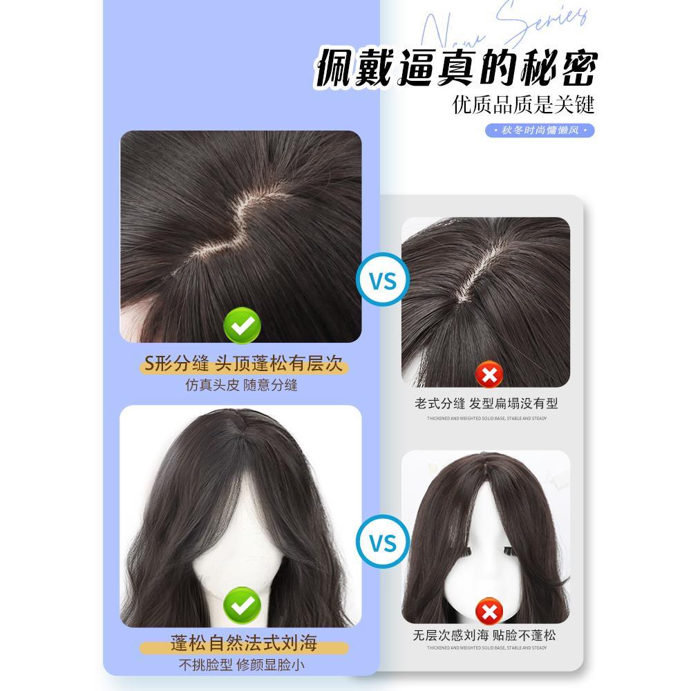 假发女长发全头套式仿真人发自然整顶长卷发慵懒水波纹中分假发套