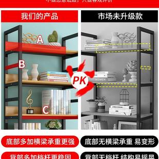 书架落地简约钢木多层组合家用客厅铁艺收纳储物柜简易架子置物架