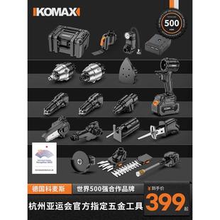 多功能组合全套五金大全电工专用维修装 日常家用工具箱套装 修全套