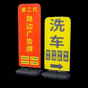 展示架 双面户外广告牌落地路边防风门口招牌带滑轮海报架水牌立式