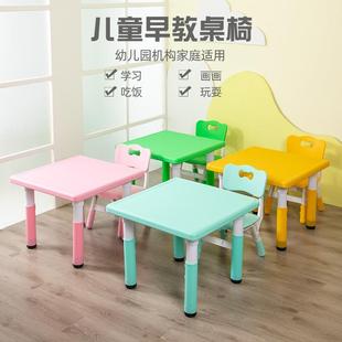 写字桌宝宝吃饭桌椅 幼儿园桌子塑料正方桌早教儿童升降学习桌套装
