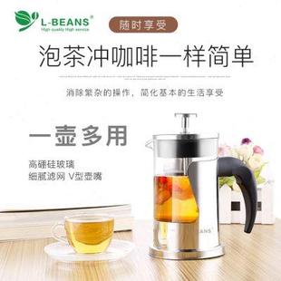 滤压咖啡壶手压咖啡泡茶冲茶器 BEANS不锈钢家用法压壶 玻璃法式