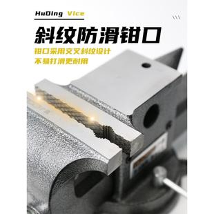 沪鼎全钢牛角台虎钳多功能精密全铸钢虎台钳夹持加工牛角钳4寸6寸