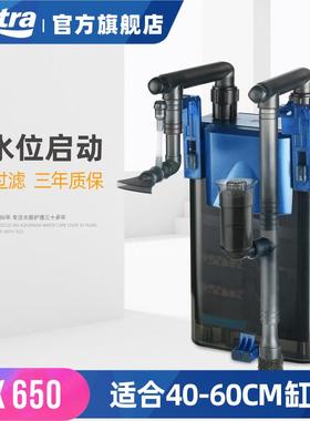 amtra德国安彩EX650鱼缸过滤器壁挂乌龟低水位净水外置过滤桶系统