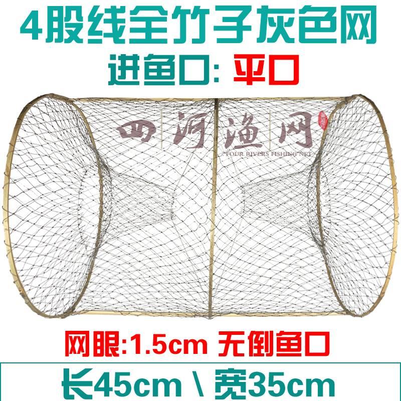 新花篮鱼笼捕鱼网笼花蓝渔网甲鱼笼鳖笼圆形自动折叠抓鲫鱼工具品