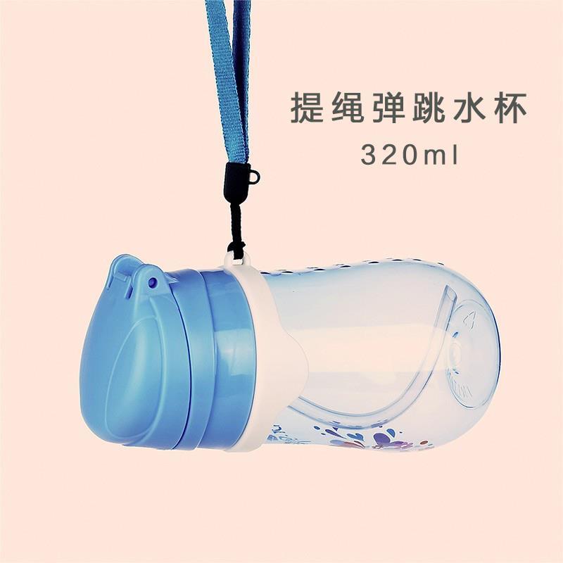 婴儿吸管学饮杯儿童吸嘴水壶水杯训练杯喝水学生背带水壶防摔便携