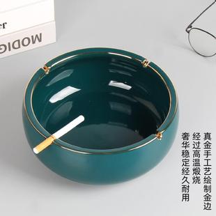 烟灰缸陶瓷特大号家用茶几时尚 潮流多功能绿烟缸送礼 欧式 高档个性