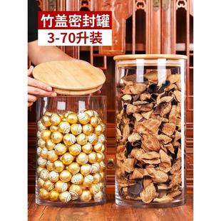 大容量玻璃瓶带盖陈皮储存罐商用大号密封罐大口径茶叶干货展示瓶