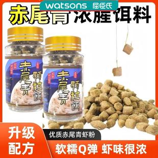 太弘赤尾青颗粒饵料垂钓鲫鱼鲤鱼草鱼鳊鱼味道浓郁适合水库池塘钓