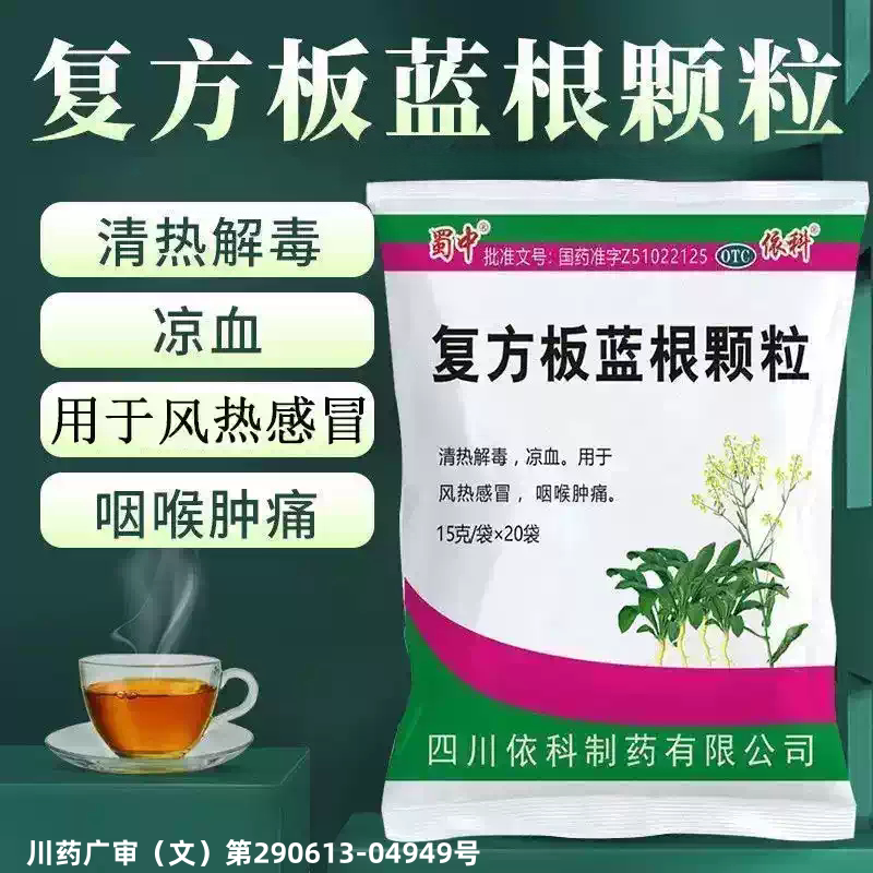 商品图