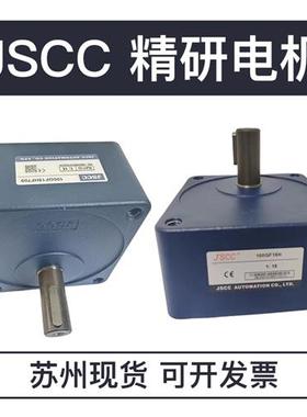 JSCC-电机100GF3H 100GF5H 100GF10H 100GF20H 100GF36H