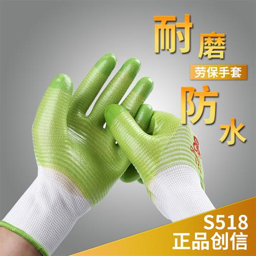 PVC浸胶手套劳保 耐磨耐油胶皮挂胶防滑加厚工人劳动干活手套