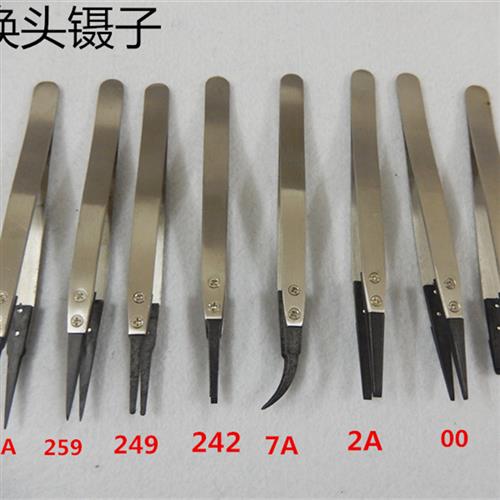 防静电塑料可换头直头弯头镊子不锈钢镊子ESD-259A/7A/00/250/249