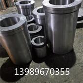 铝压铸模具配件浇口套分流嘴立式 压铸机料筒压射室导流套可定制