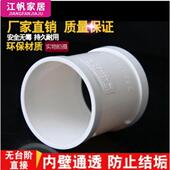 160 110 200 PVC水管直接管箍排水管无.有台阶直通接头配件50