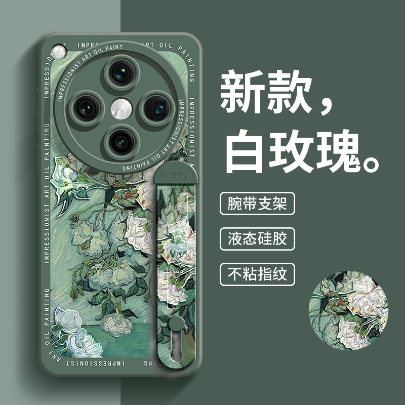 【爆款推荐】适用OPPO手机壳艺术图片