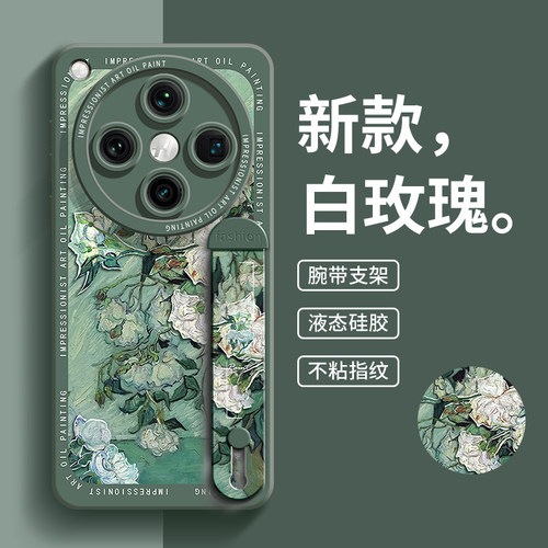 【爆款推荐】适用OPPO手机壳艺术