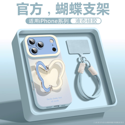 法比奥适用苹果18pro手机壳