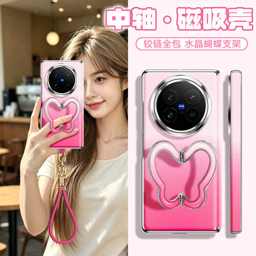 法比奥适用vivoxfold6手机壳