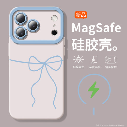 法比奥适用苹果17pro手机壳