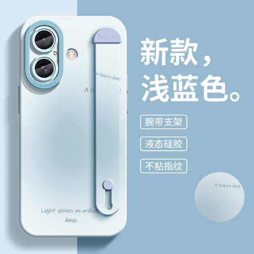 法比奥适用iPhone17手机壳