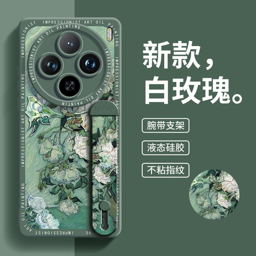 适用爆款推荐vivo手机壳复古轻奢