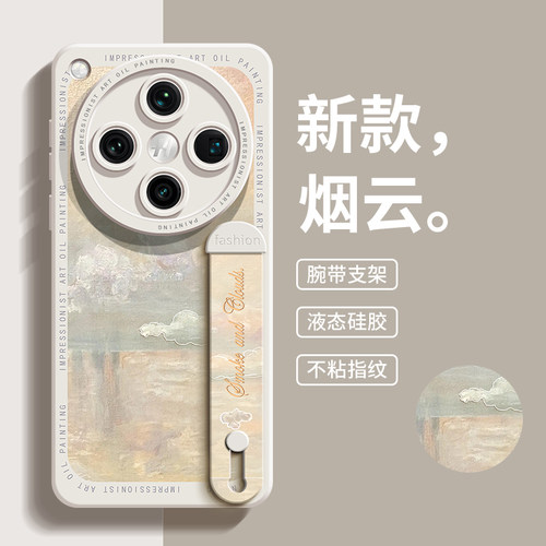 【爆款推荐】适用OPPO手机壳时尚