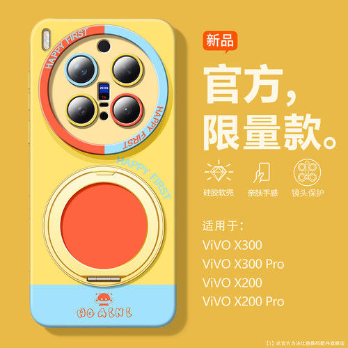 适用vivox300手机壳ins风简约