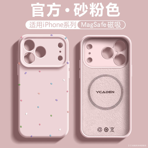 【进口硅胶】适用苹果手机壳彩色