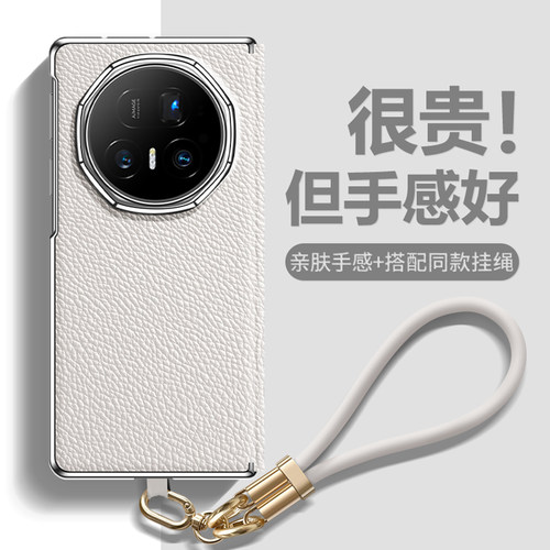 适用荣耀magicv5手机壳简约纯色