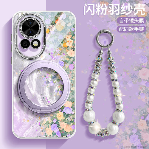 适用华为nova13pro手机壳新款