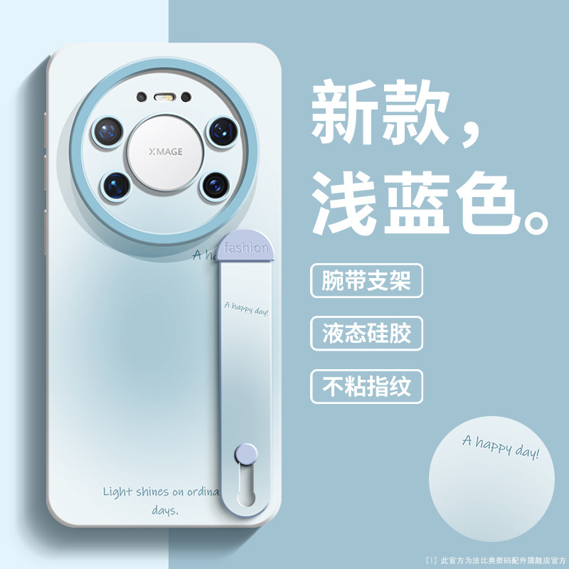 适用华为mate80手机壳百搭渐变壳图片